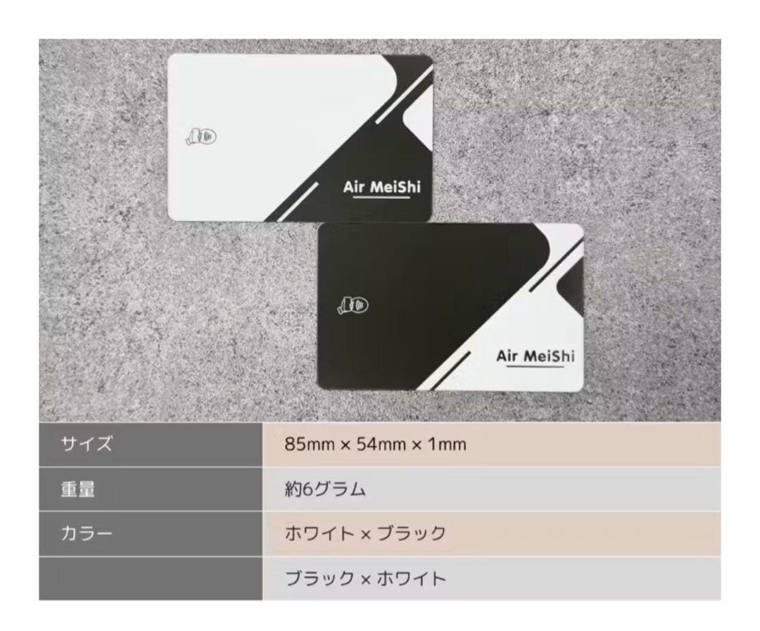 Air MeiShi 名刺スキャナー 3点セット デジタル名刺