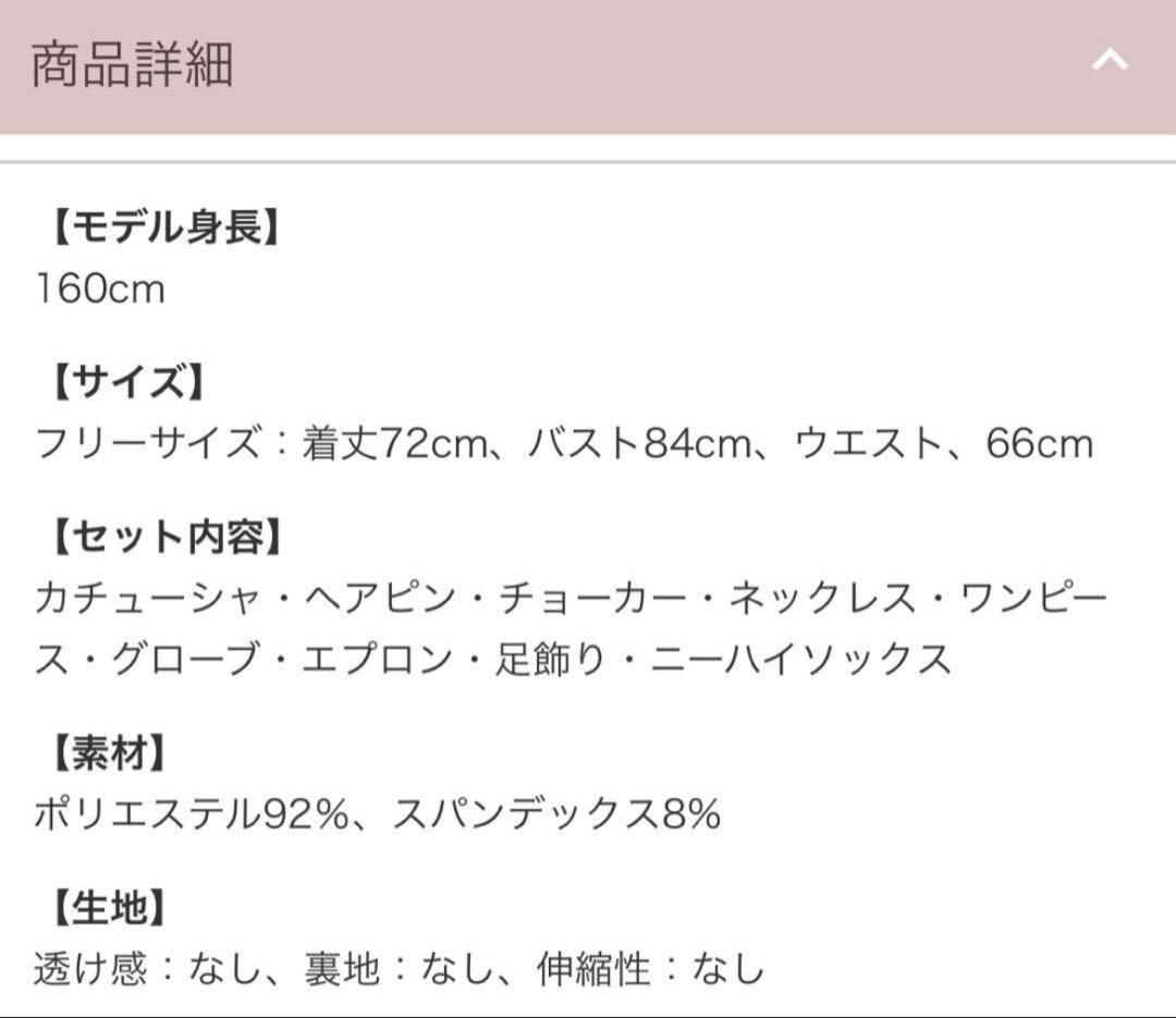 Malymoon/マリームーン ミルクパールストロベリーハートメイド