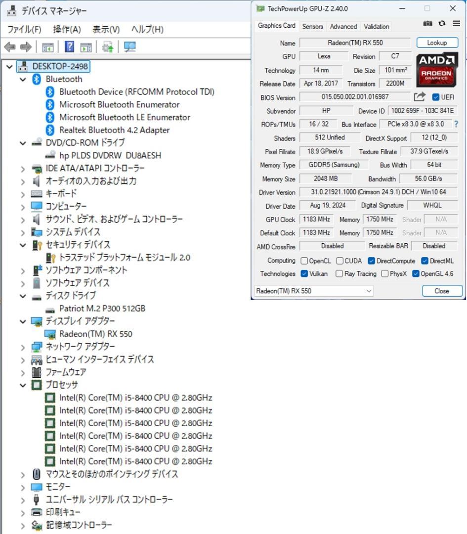 初期保証 i5-8400 16GB SSD512GB RX550 オフィス