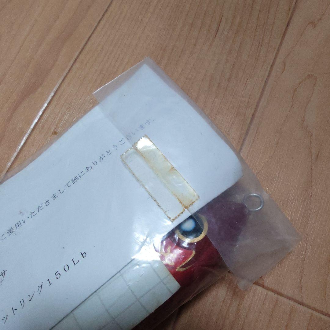 限定 カーペンター BC-γ 60-180 サンライズ 限定カラー