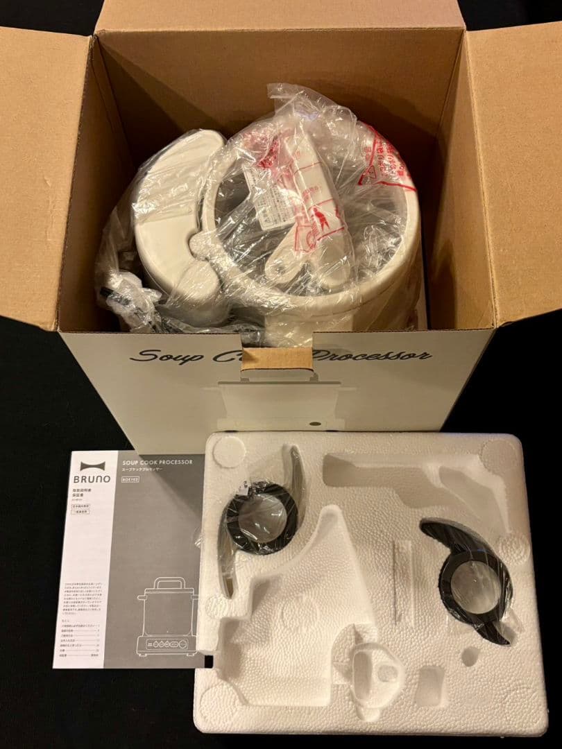 ブルーノ　スープクックプロセッサー