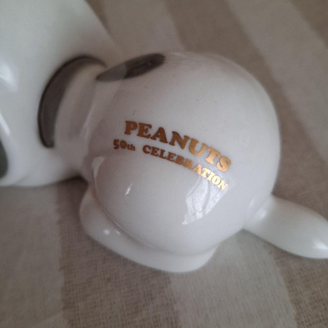 スヌーピー　置物　陶器　インテリア　限定　ファミリア
