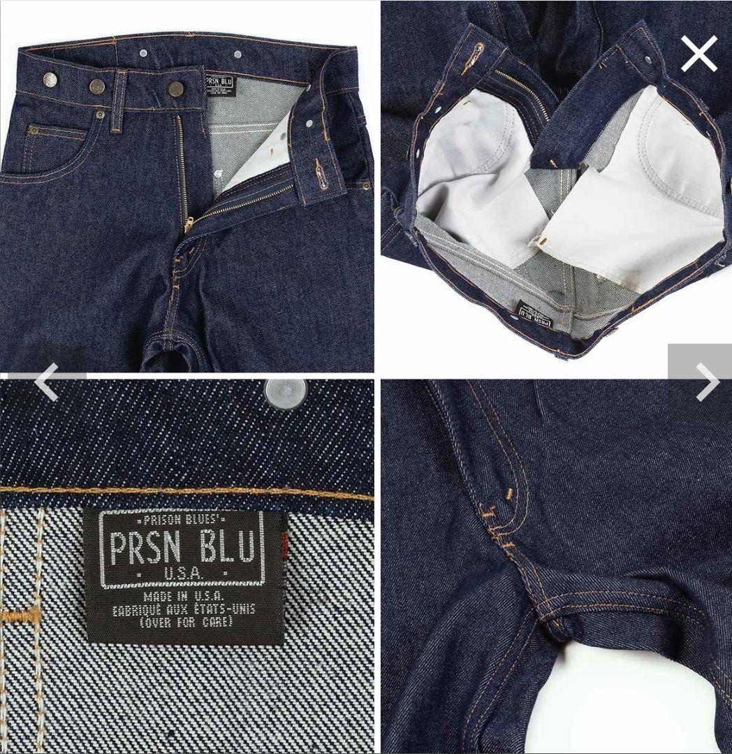 PRISON BLUES ワークジーンズ サスペンダーボタン リジッドブルー
