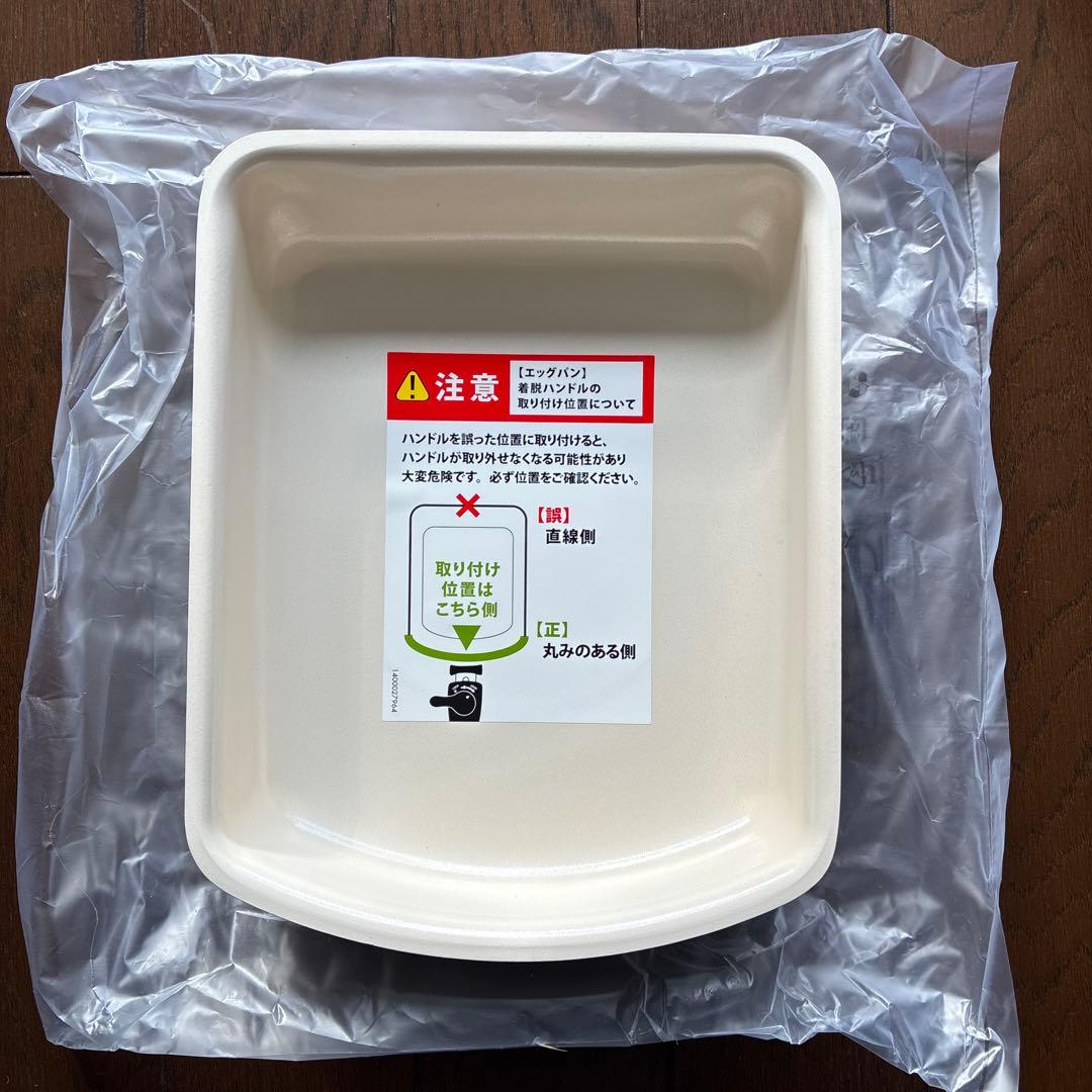 グリーンパン クリックシェフ 5点セット※ハンドル:リニューアル【新品・未使用】