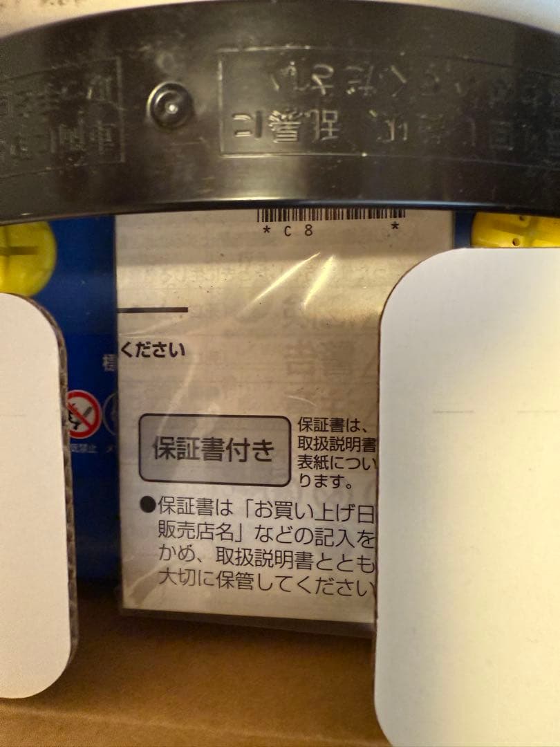 カーバッテリー　caos 100D23R 新品未使用品