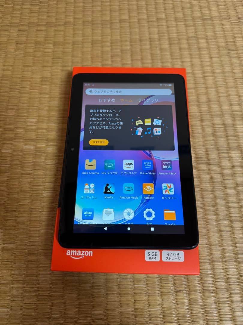 Fire HD 8 タブレット 32GB
