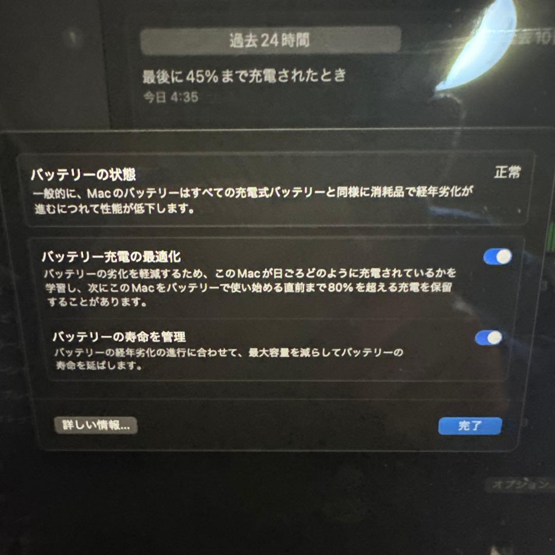 MacBook Pro 13インチ 2019年モデル i7 1tb 16gb