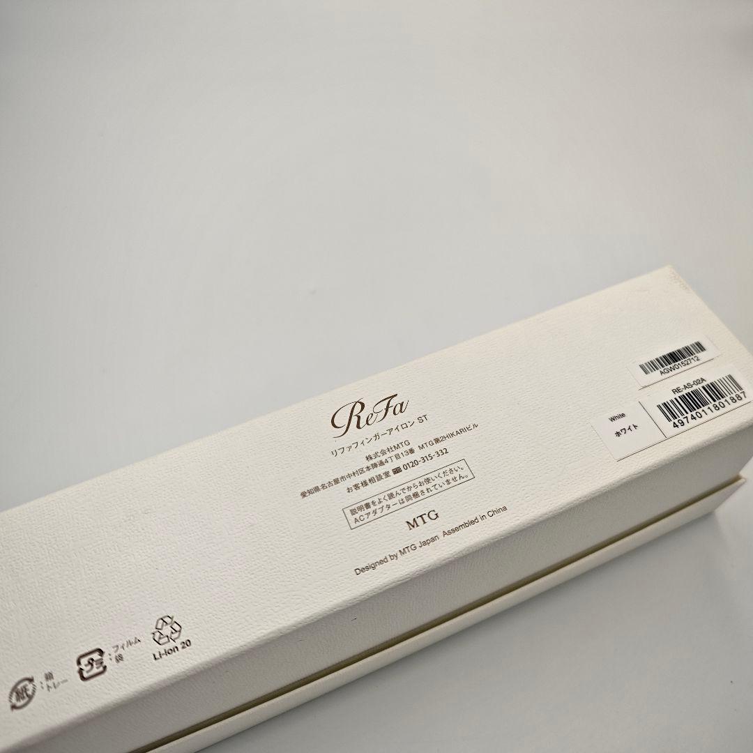 【極美品】ReFa ビューテック ストレートアイロン RE-AS-02A 正規品
