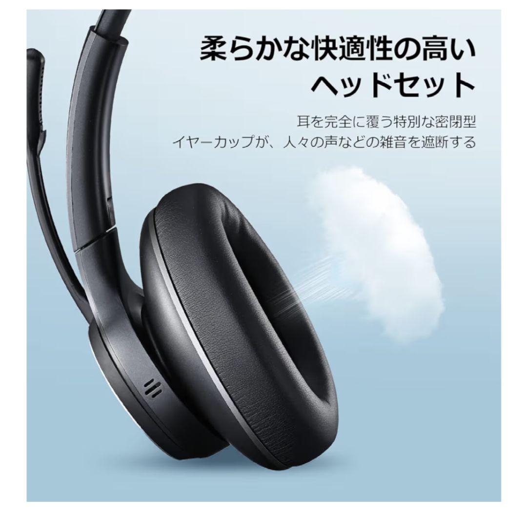 EMEET ワイヤレス ヘッドホン ヘッドセット eMeet HS 100
