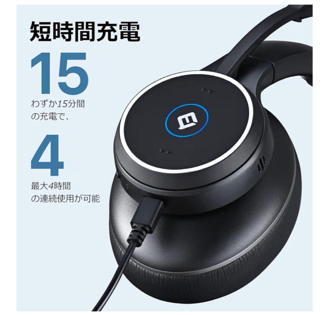 EMEET ワイヤレス ヘッドホン ヘッドセット eMeet HS 100