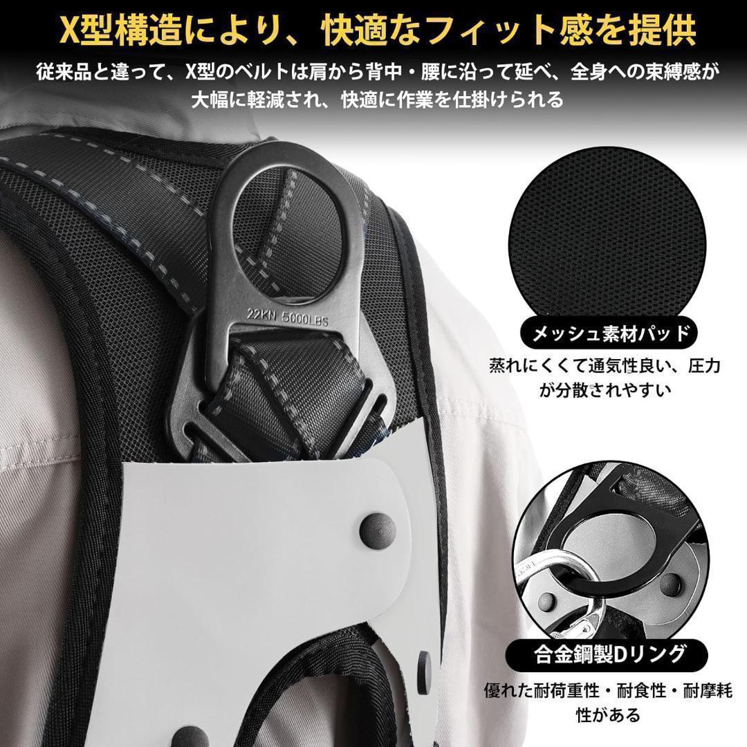 【M2818-91-63】フルハーネス セット 安全帯　伸縮式