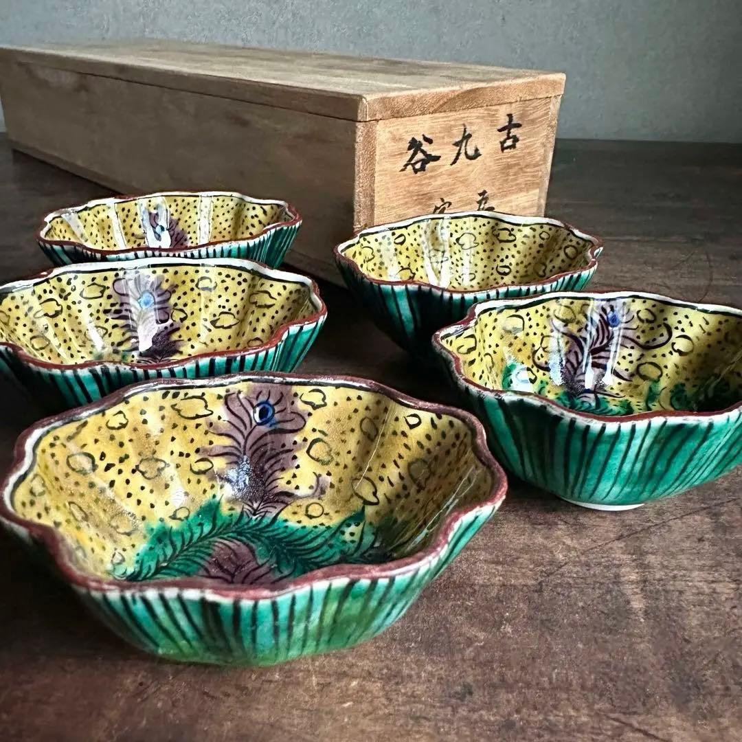 【希少】　古九谷　吉田屋窯　孔雀の羽　角福　豆鉢　五客　小皿　豆皿　再興九谷