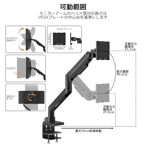 ACCURTEK モニターアーム 49インチ対応 耐荷重20kg ガス_corg