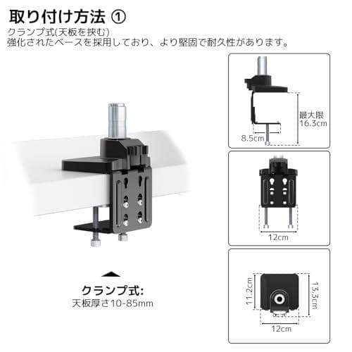 ACCURTEK モニターアーム 49インチ対応 耐荷重20kg ガス_corg