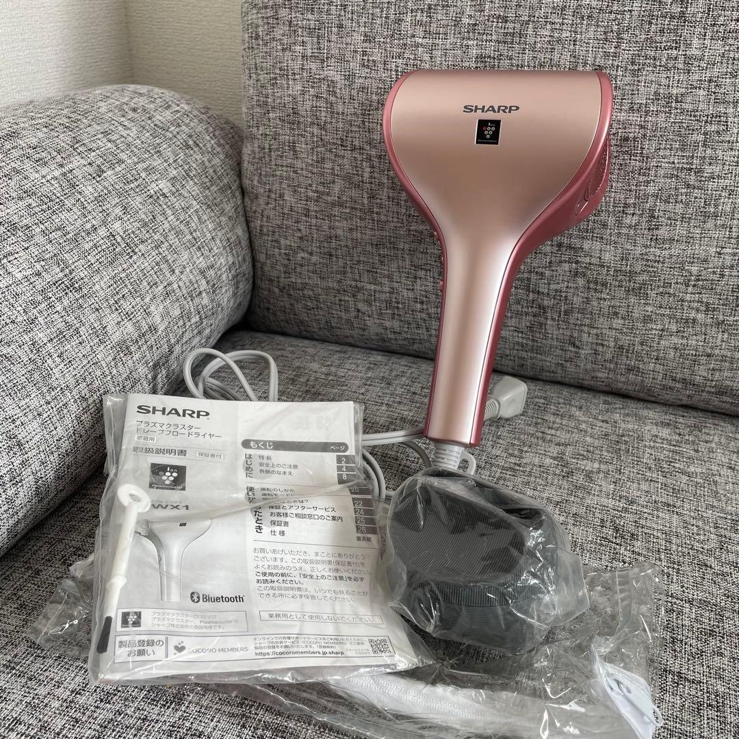 シャープ ドレープフロードライヤー プラズマクラスター IB-WX1 袋付