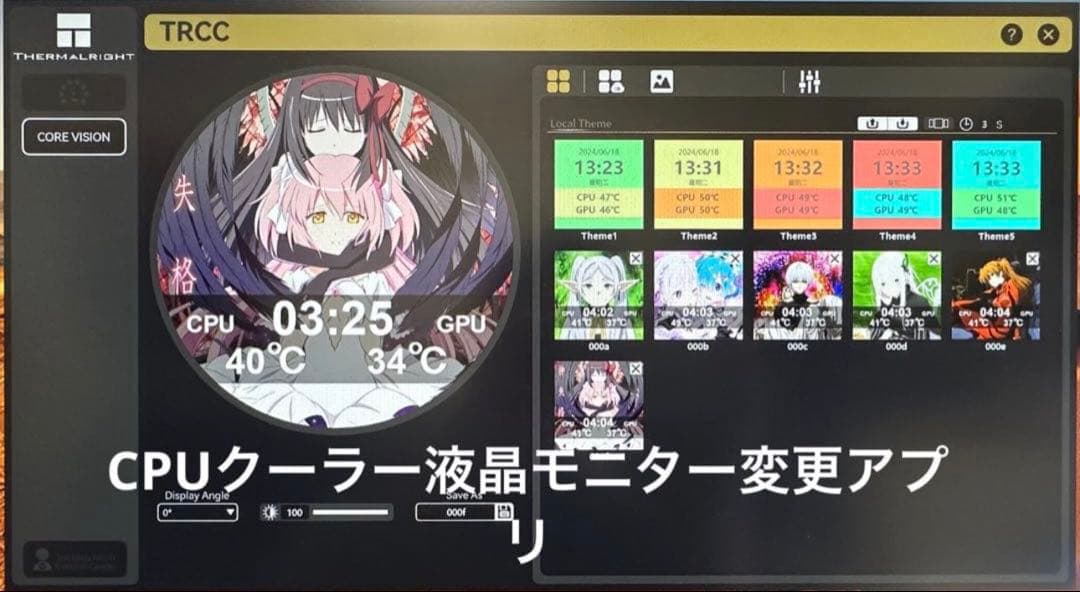 【新品】 ゲーミングPC RYZEN7 9700X RX9070XT 32GB