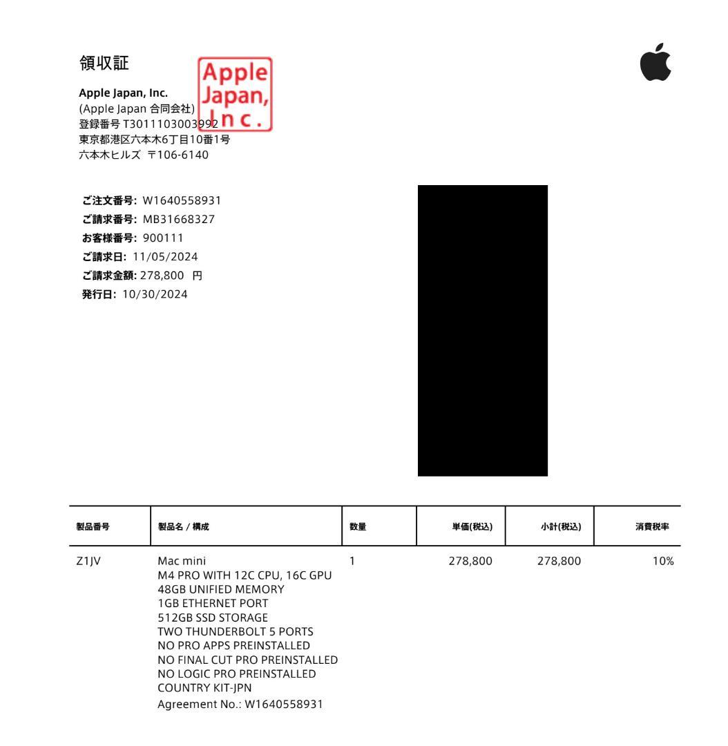 Macデスクトップ Apple Mac mini (M4 Pro, 48GB, 512GB)