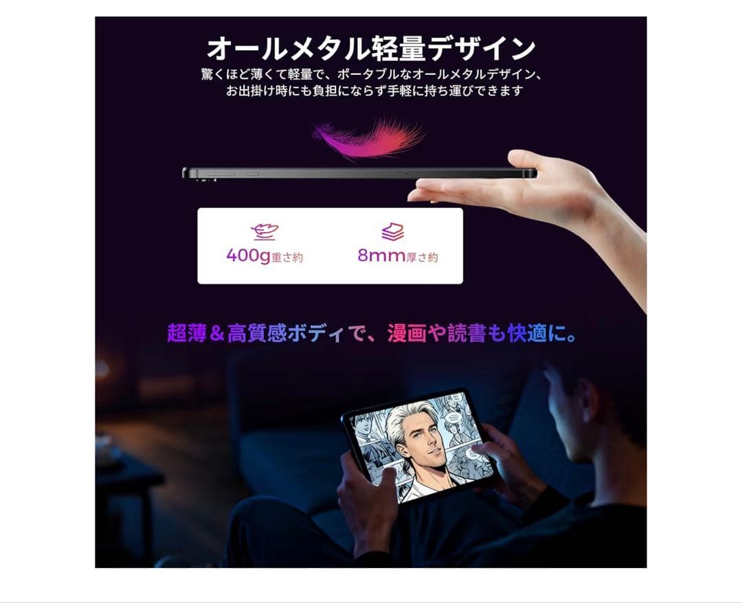 新登場✨Android15 タブレット　10インチ16GB+64GB+1TB拡張