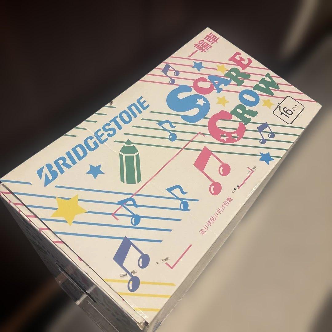 ブリヂストンスケアクロウ 子供用 一輪車 ライトブルー16インチ