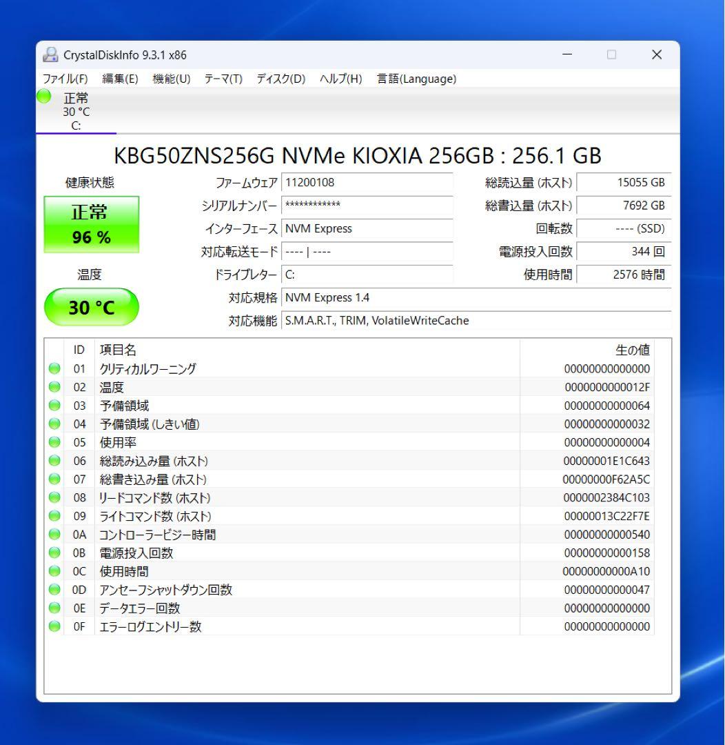Latitude 3520/11世代i5/16GB/office BT100%