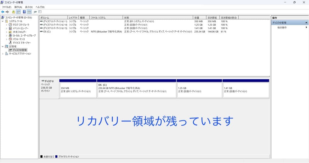 Latitude 3520/11世代i5/16GB/office BT100%