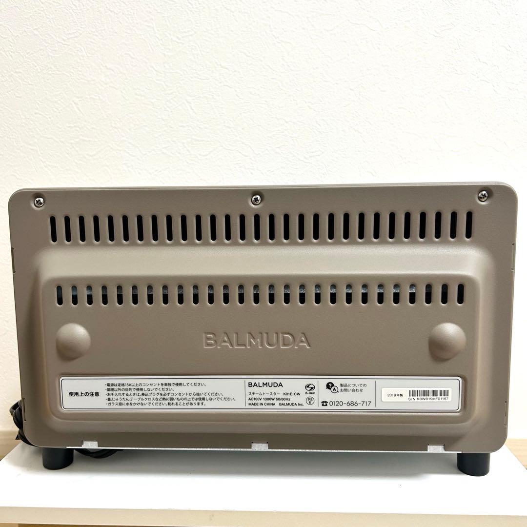 BALMUDA スチームトースター K01E-CW 2019年製