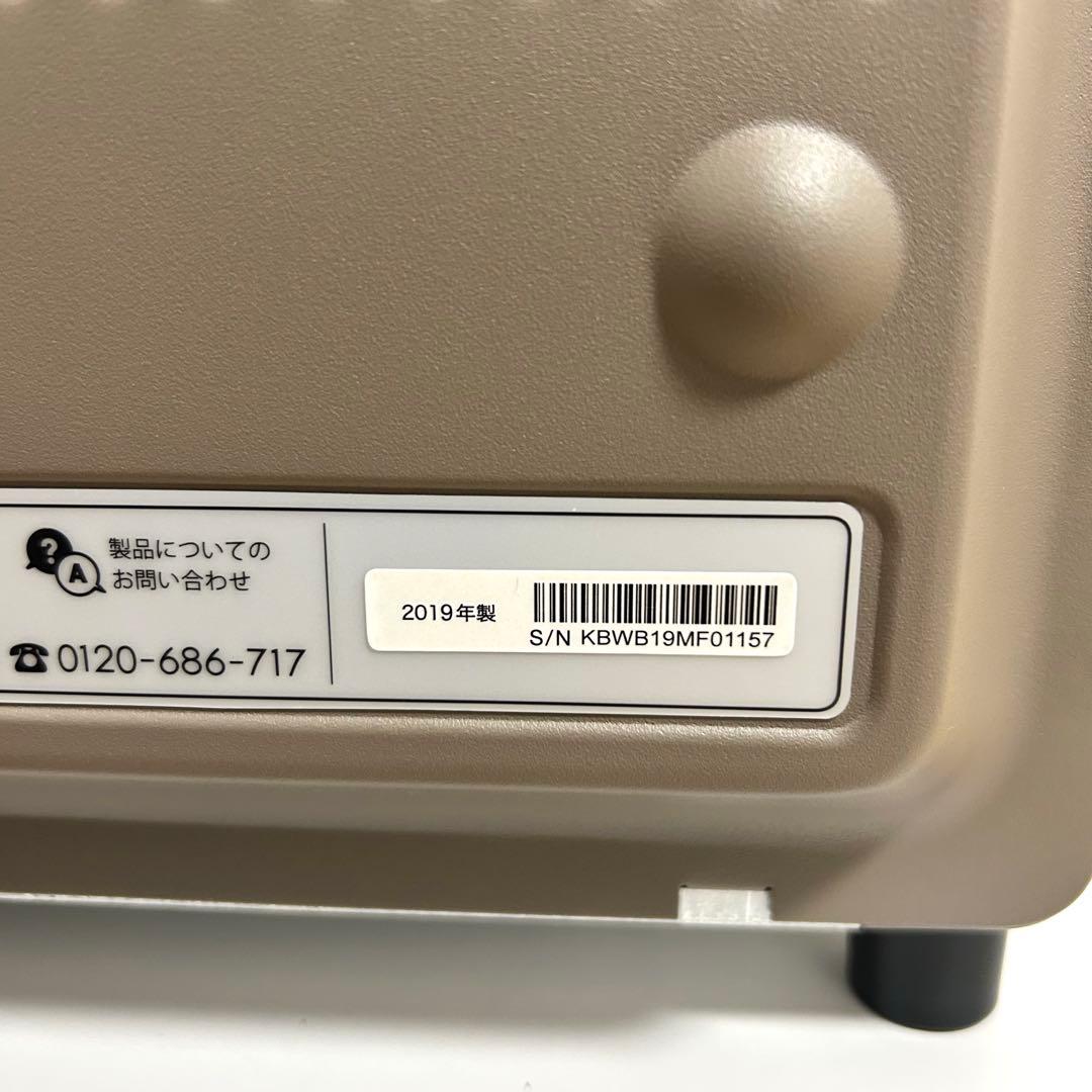 BALMUDA スチームトースター K01E-CW 2019年製