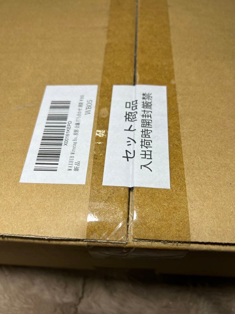 MAXHUB Mirroring BoxⅡ ボタンを押すだけで簡単投影 WB05