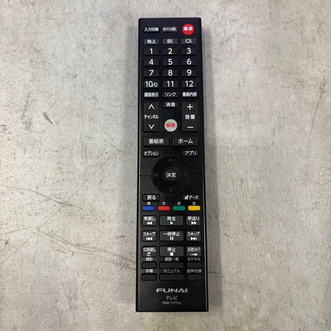 一都三県限定　配送無料　4K液晶テレビ　FUNAI フナイ　43インチ　2020