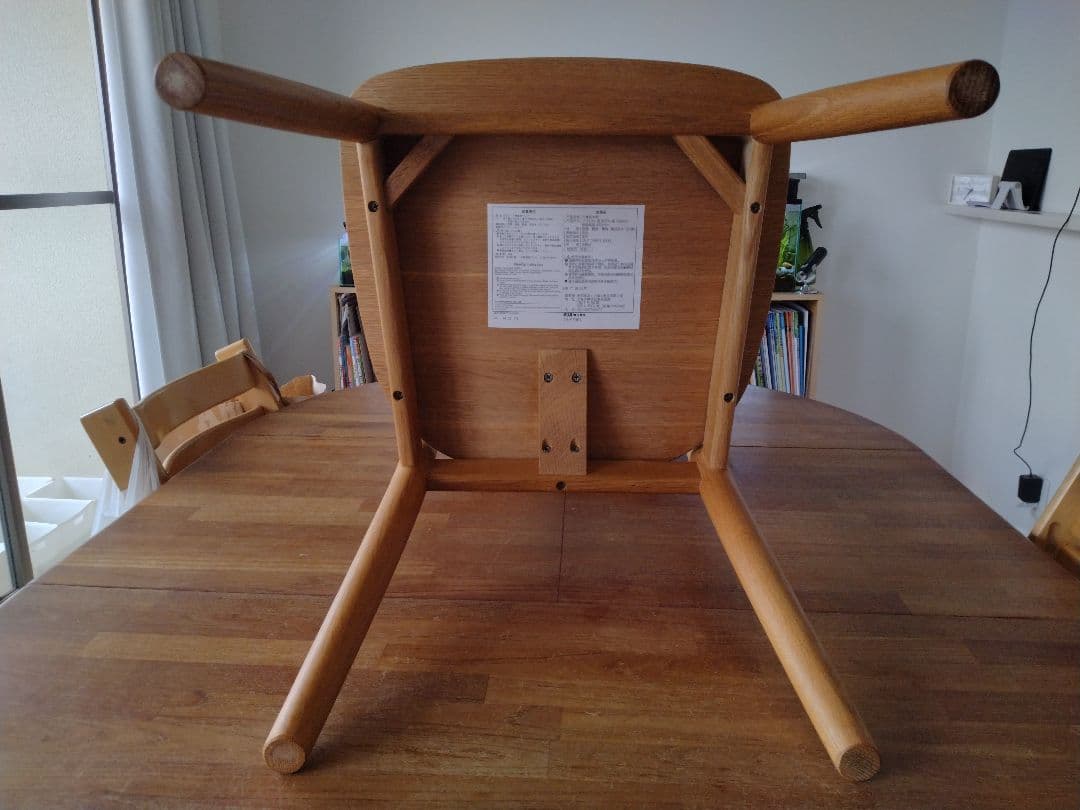 【極美品】MUJI無印良品 オーク無垢材チェア オイル仕上げ 深澤直人