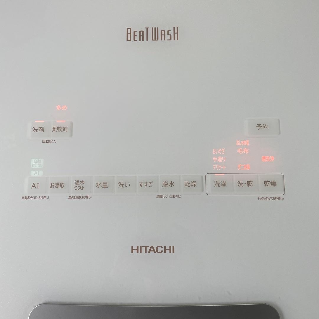 日立　縦型洗濯乾燥機　ビートウォッシュ BW-DX100F