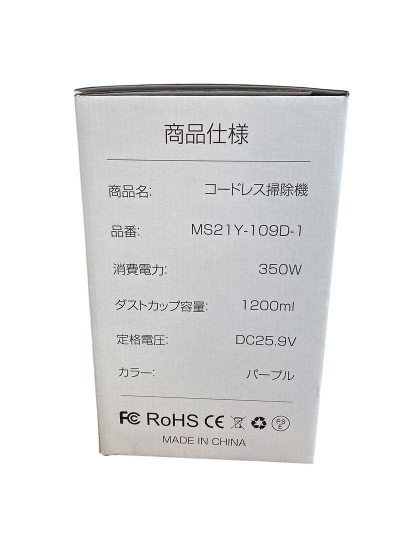 【人気】掃除機 コードレス 強力吸引 自立式 55分連続稼働 軽量 視感グリーン