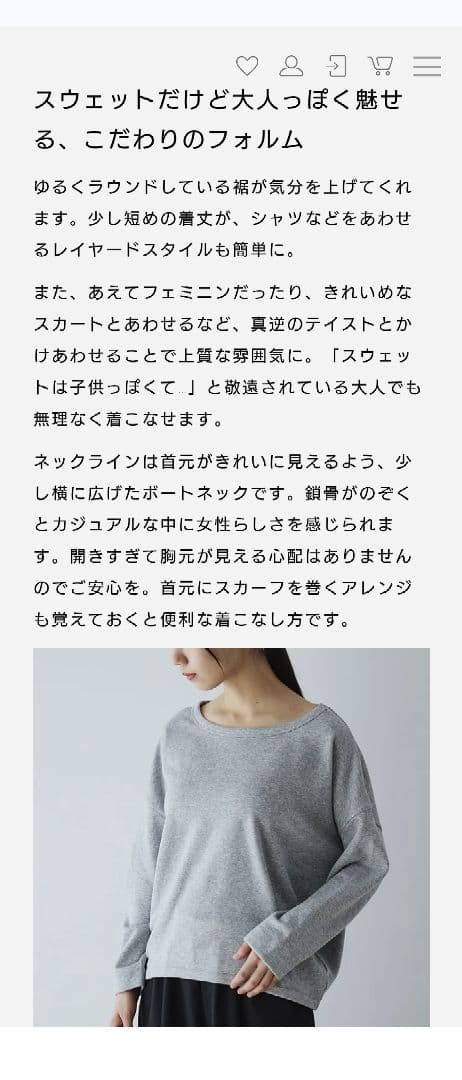 【新品】ドレスハーセルフ ボートネックトップス M-L グレー