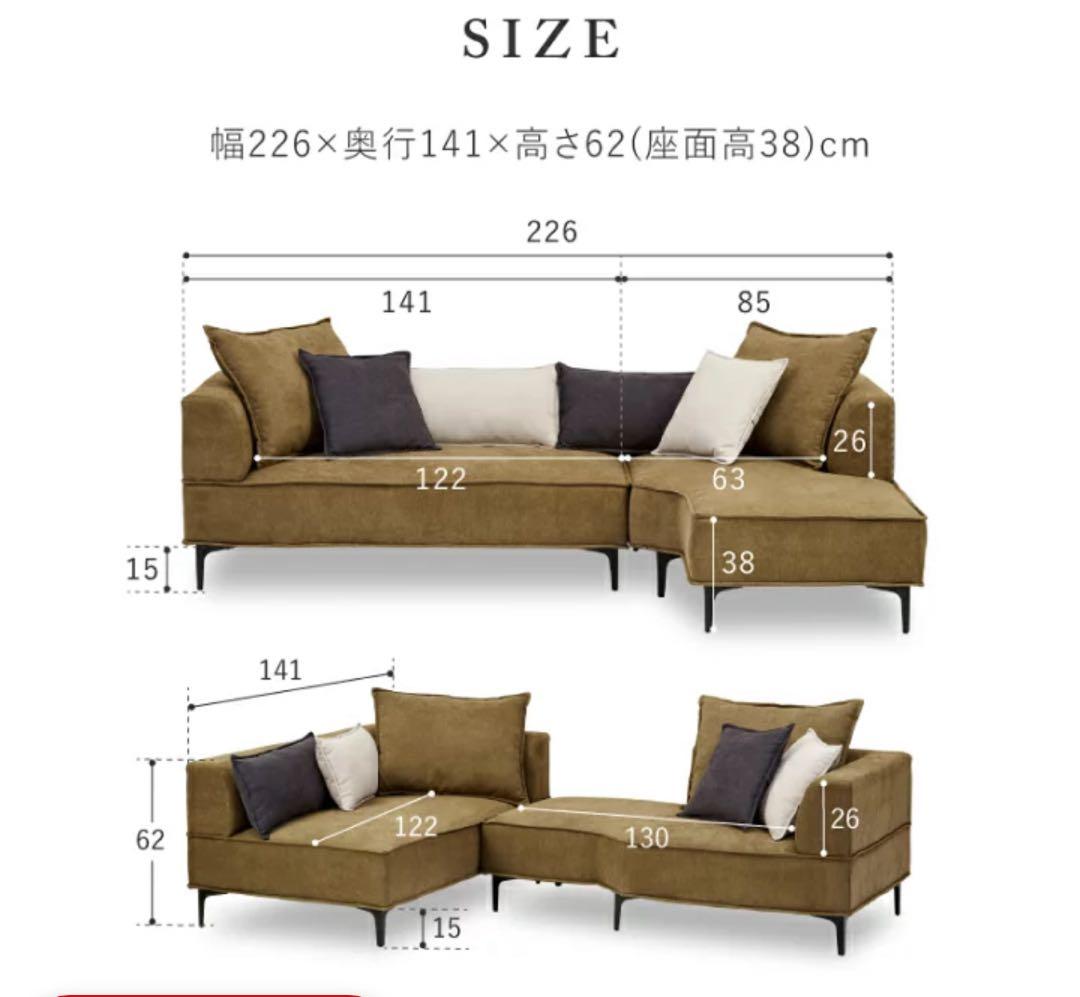 <LOWYA>L字カウチソファ　グレー ✨4つのクッション付