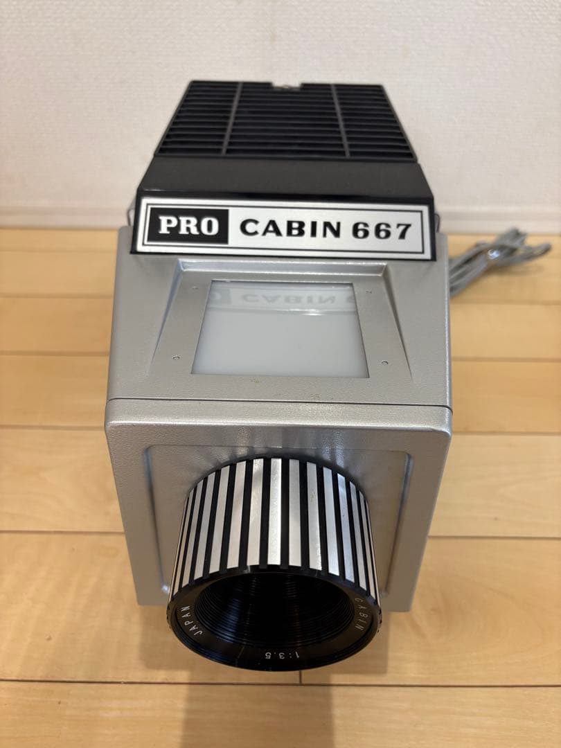 PRO CABIN 667 プロジェクター？