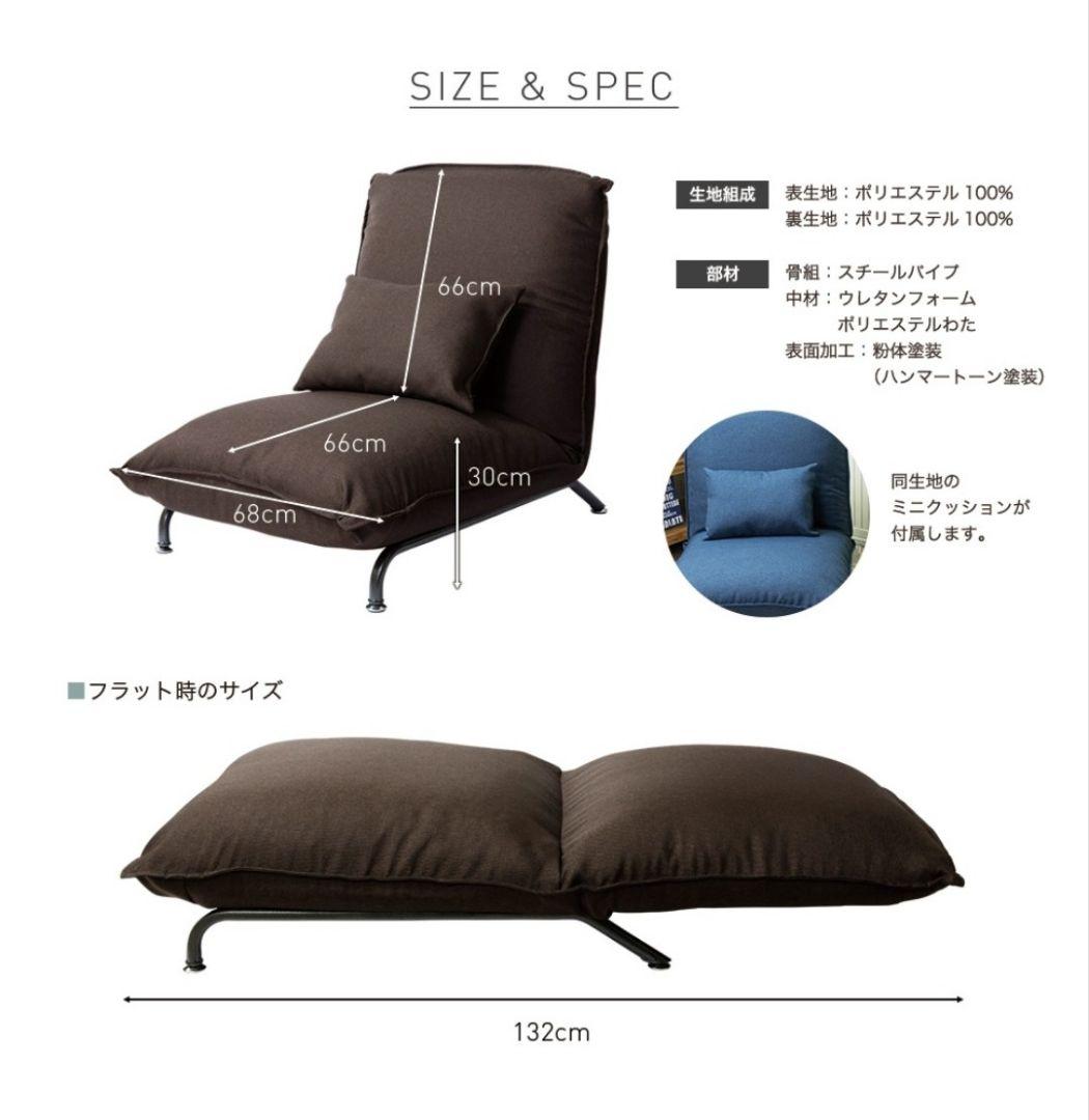 【ラスト1台最終処分】脚付きローソファ　座椅子　ブラウン　ソファー　脚付座椅子