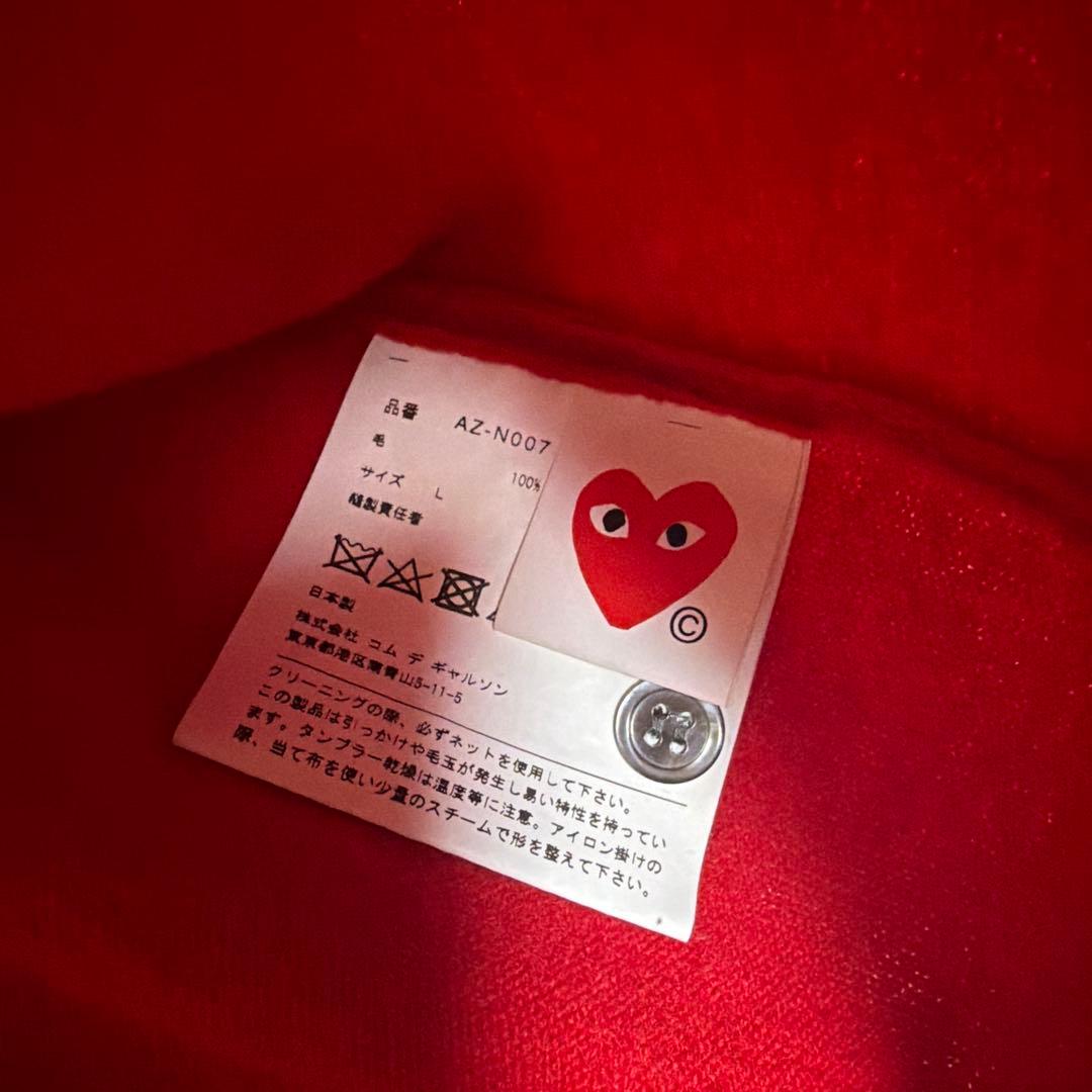 PLAY COMME des GARÇONS 赤 カーディガン L