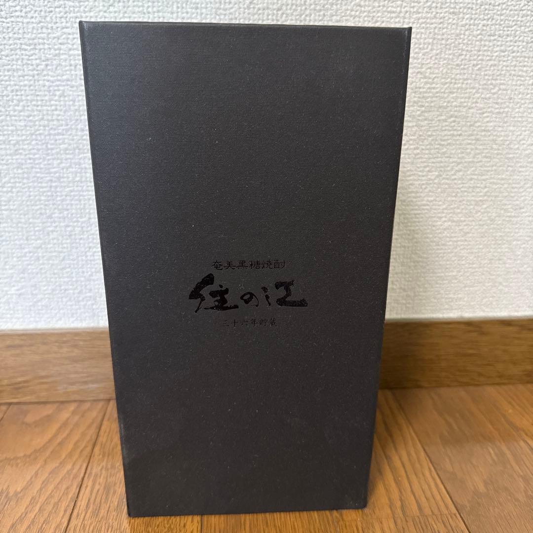 限定品　奄美黒糖焼酎　住の江