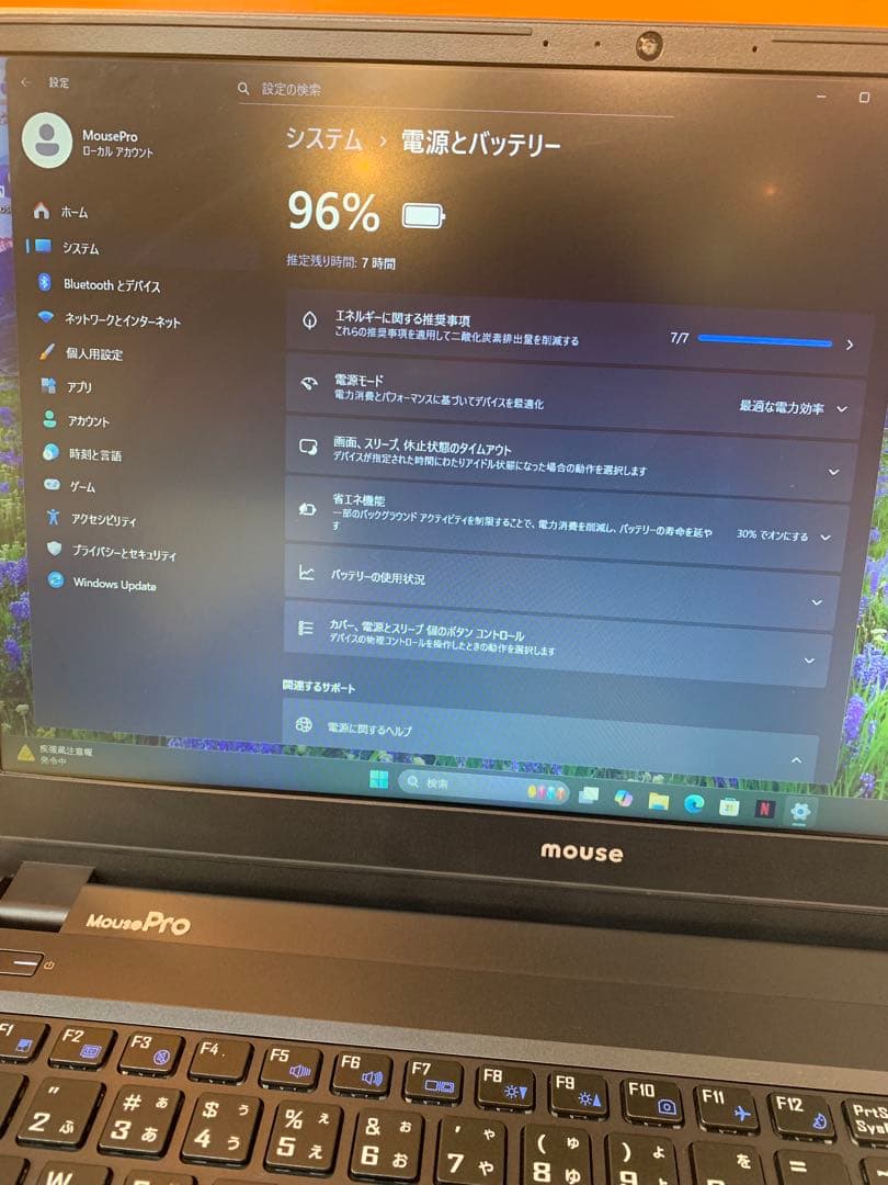 省電力ノート！Celelon 4205U /メモリ:8GB/SSD:256GB！