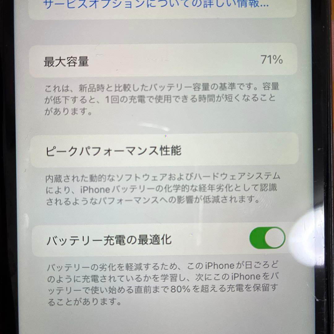 スマートフォン本体 iPhone11 128GB