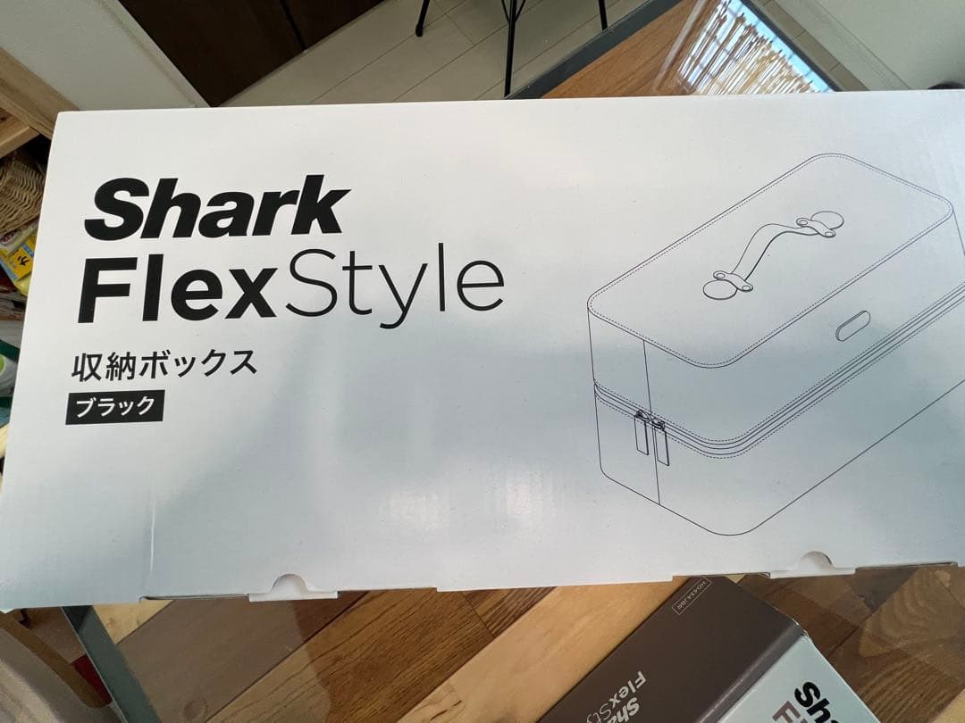 Shark FlexStyle マルチスタイリングドライヤー収納ボックスセット