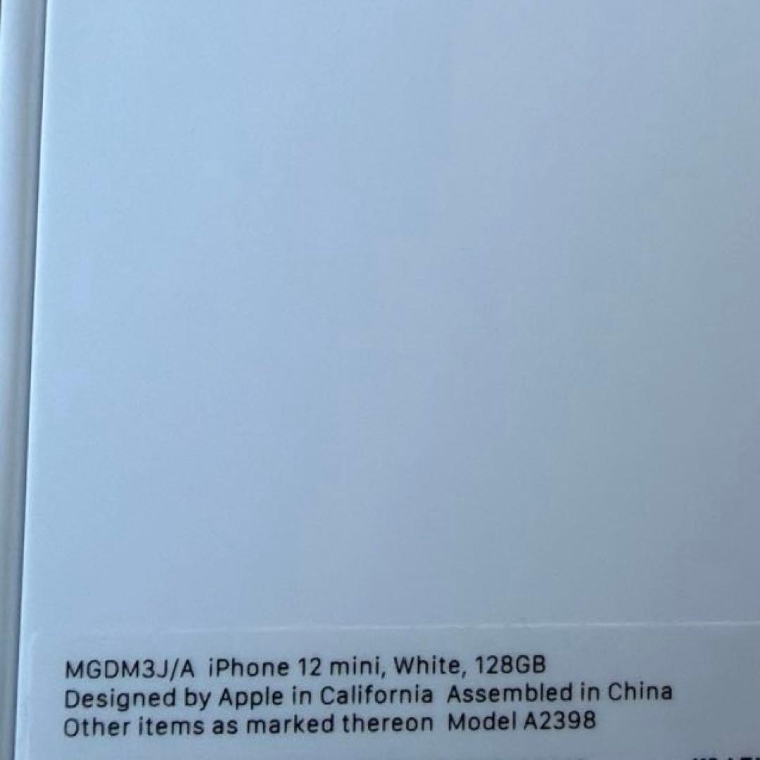 Apple iPhone 12 mini 128GB ホワイト 本体