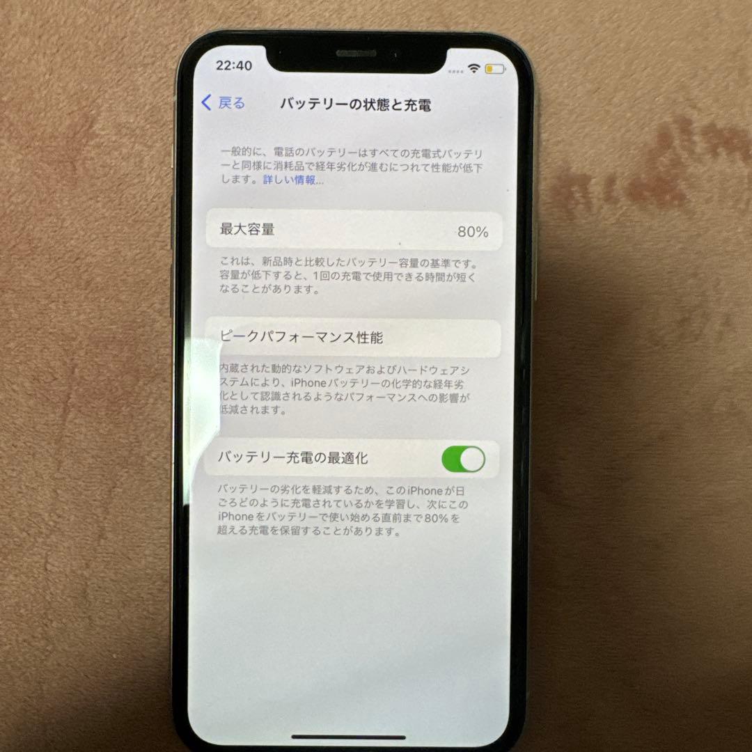 Apple iPhone 11 Pro シルバー256GB SIMフリー