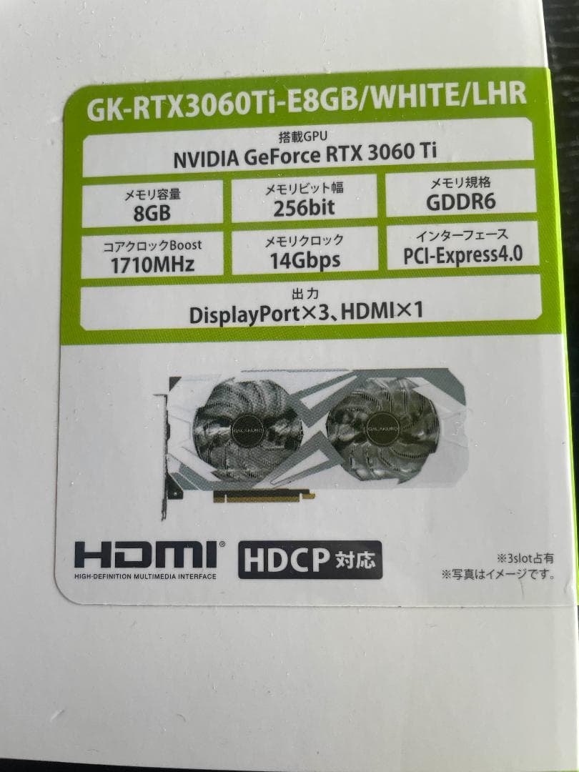 GALAX RTX 3060Ti 8gb whiteモデル