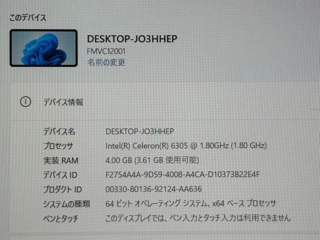 富士通 FUTRO A5511M/第11世代/15.6型/テンキー/win11