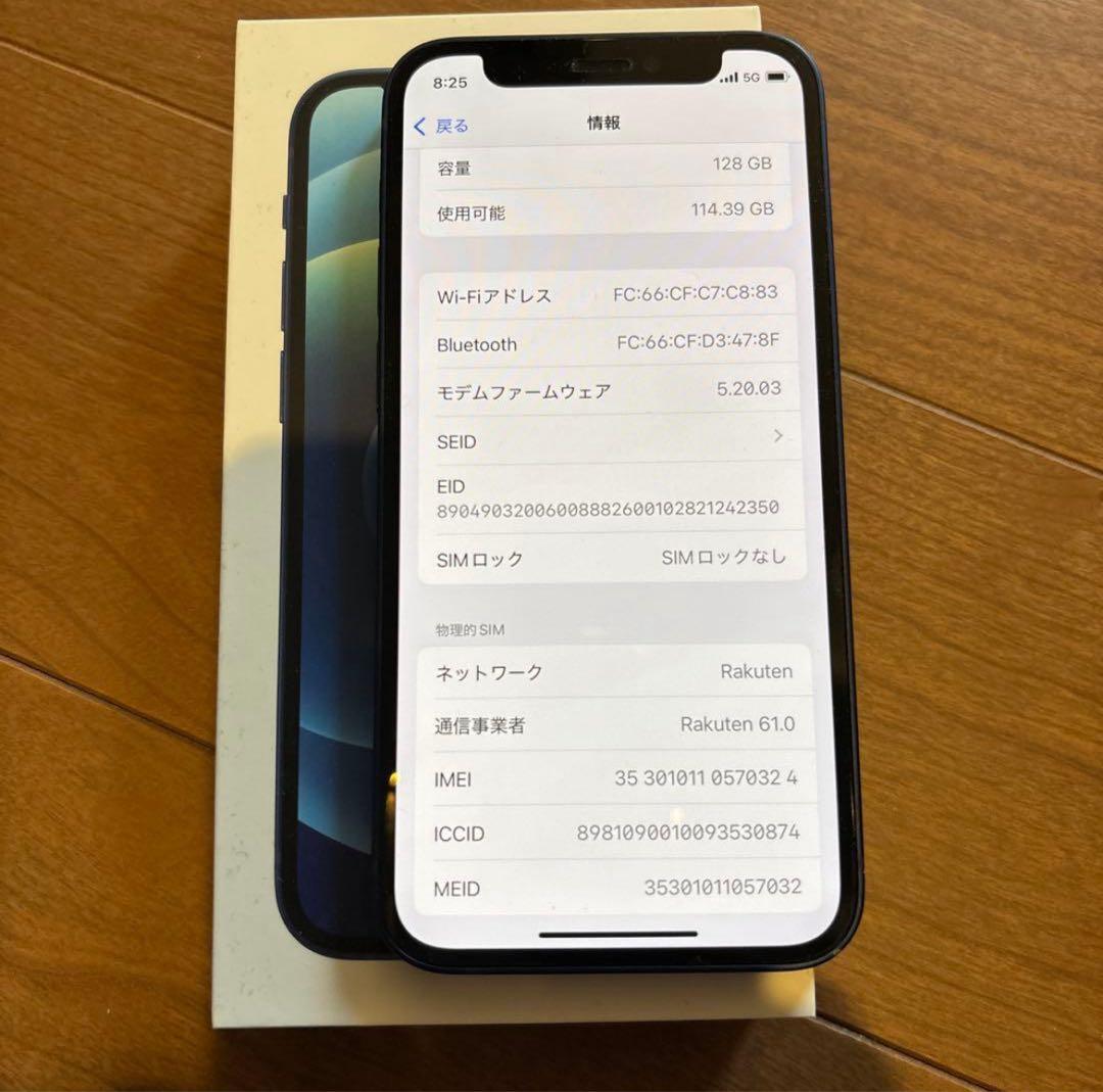 スマートフォン本体 Apple iPhone12mini 128GB