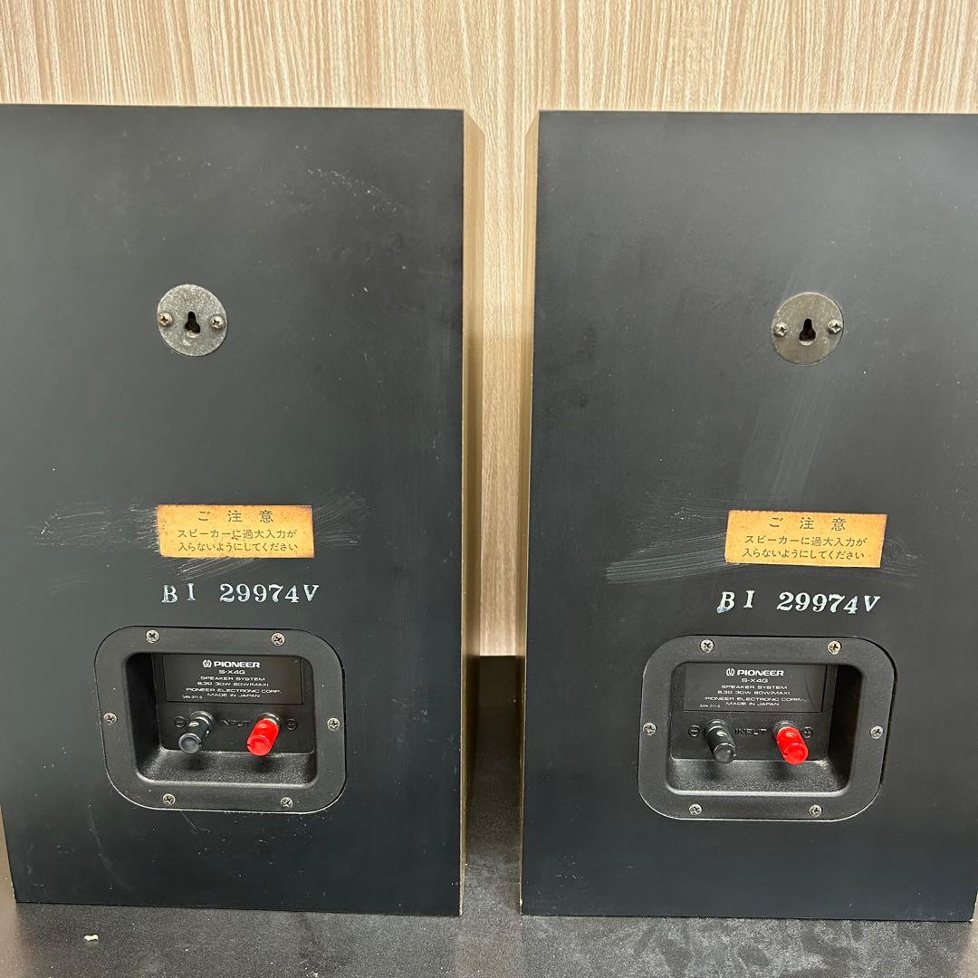 Pioneer S-X4G スピーカー
