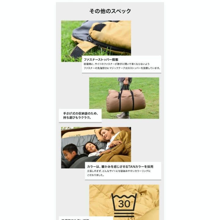 WAQ DD SLEEPINGBAG ファミリー 両開き 3シーズン快適使用0℃