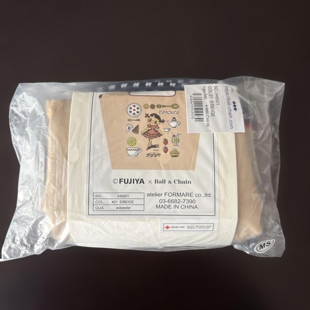正規品 ボールアンドチェーン ペコちゃん MSサイズ ベージュ
