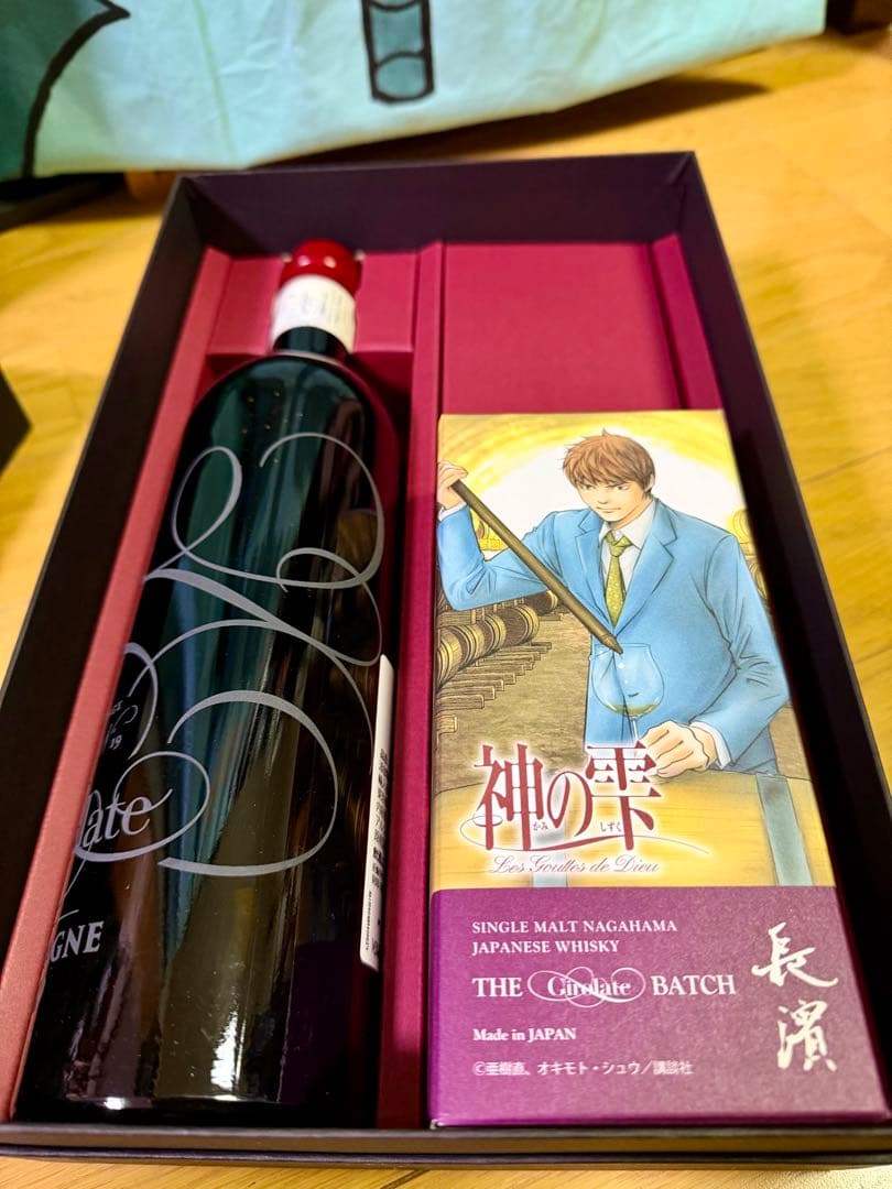 【限定700本】神の雫 ザ・ジロラットバッチ＆ジロラットルージュ 2019